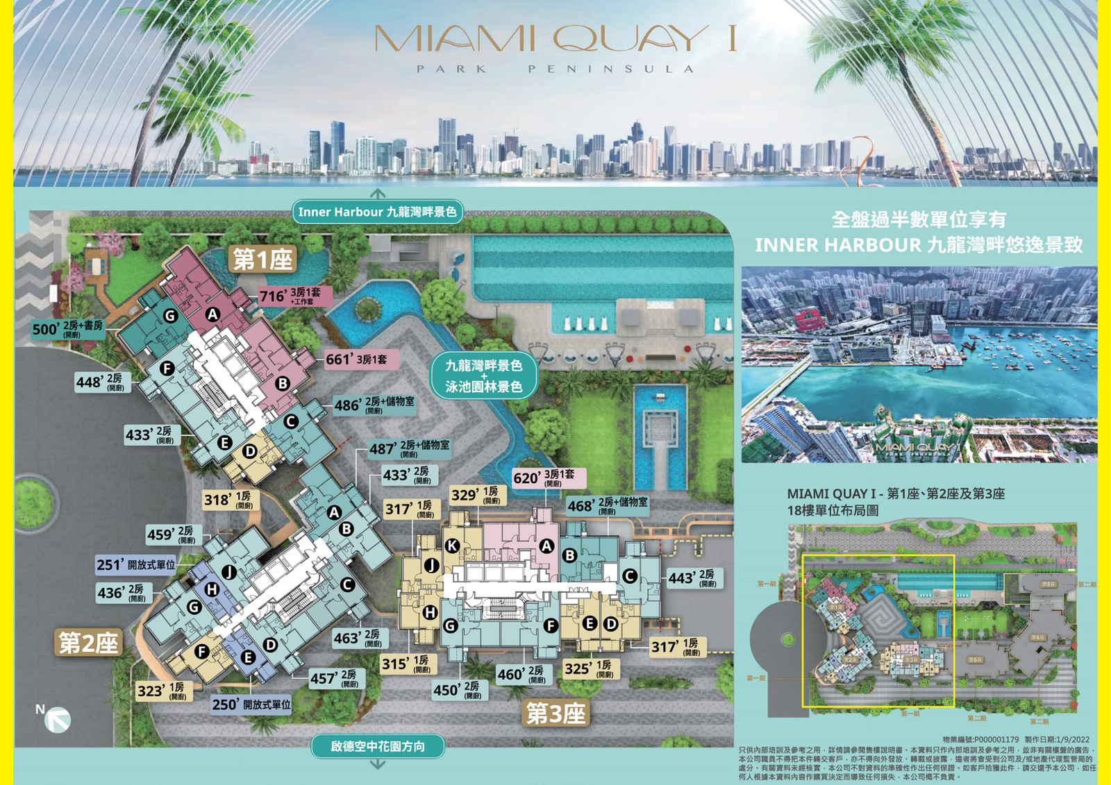 MIAMI QUAY I 平面布局 Leaflet
